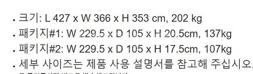 헤프너 하로탑 1214 가제보 산동 타이펭 정원용 야외...--7