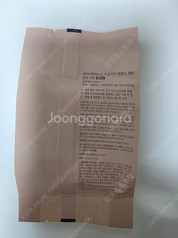 에이지투웨니스 디오리진 에센스 팩트 핑크라떼 리필 21...--1