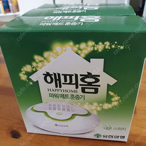 (새제품) 모기향 / 해피홈 훈증기 3개
