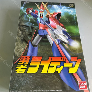 반다이 MC 라이딘 단품 팝니다.