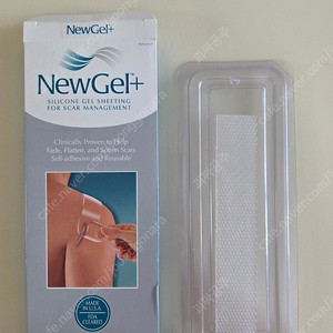 뉴겔 플러스 New Gel+