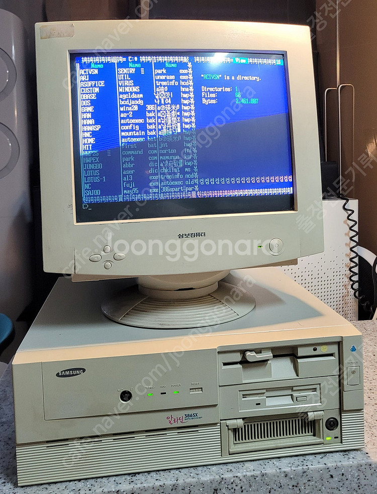골동품 레트로 컴퓨터 , 옛날컴퓨터 286 , 386 ...--1