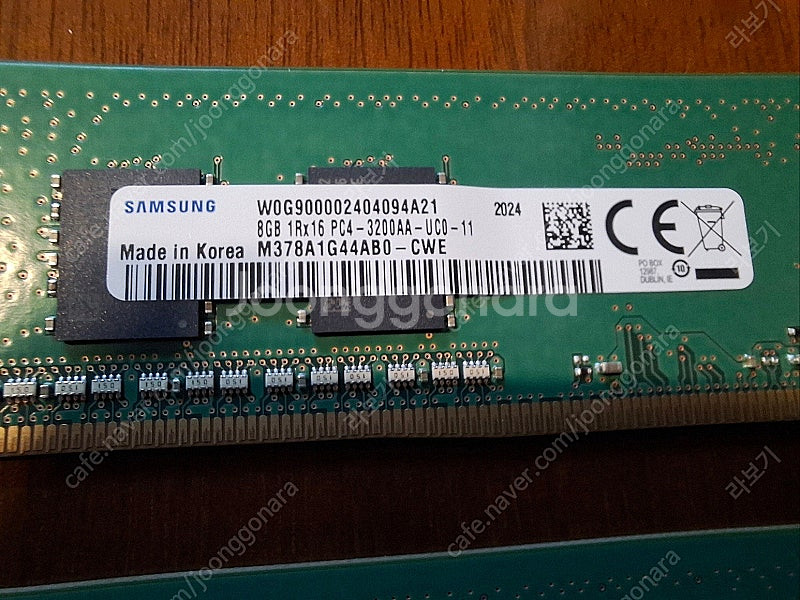 삼성 메모리 DDR4-3200 8G x 2개--1