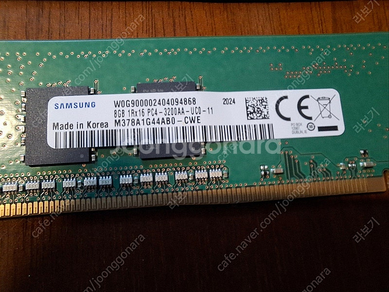 삼성 메모리 DDR4-3200 8G x 2개--2