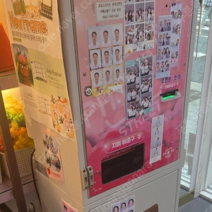 지폐교환기 화폐교환기 키오스크
