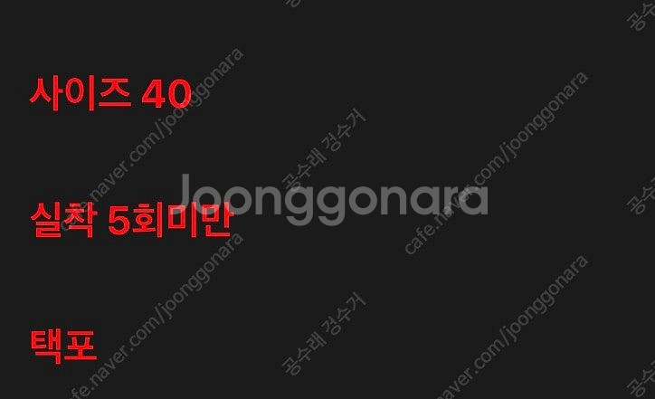 브론슨 보트넥 스트라이프 긴팔 티셔츠--3