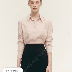 시에 sie 소프티 포켓 셔츠 미스티 핑크 / 배송포함 65000
