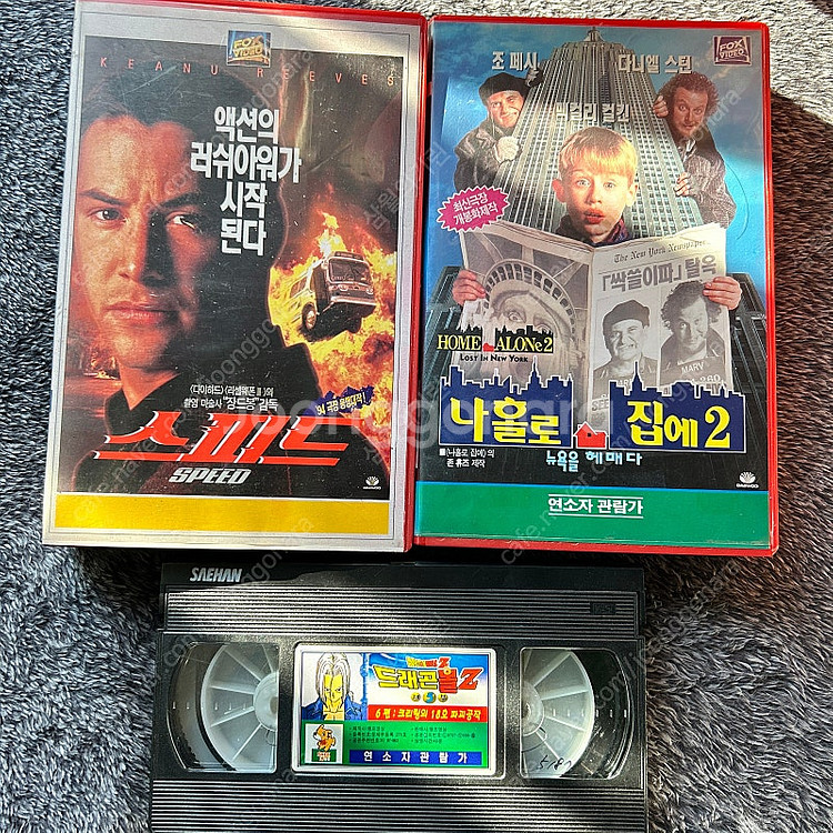 (가격내림) 옛날 스피드 키아누리브스 드래곤볼z 5부 ...--0