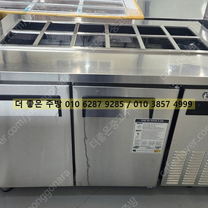 에버젠 1200 반찬 냉장고 업소용 영업용 밧드 바트 간냉식 UDS-12BIE