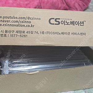 갤럭시2080s