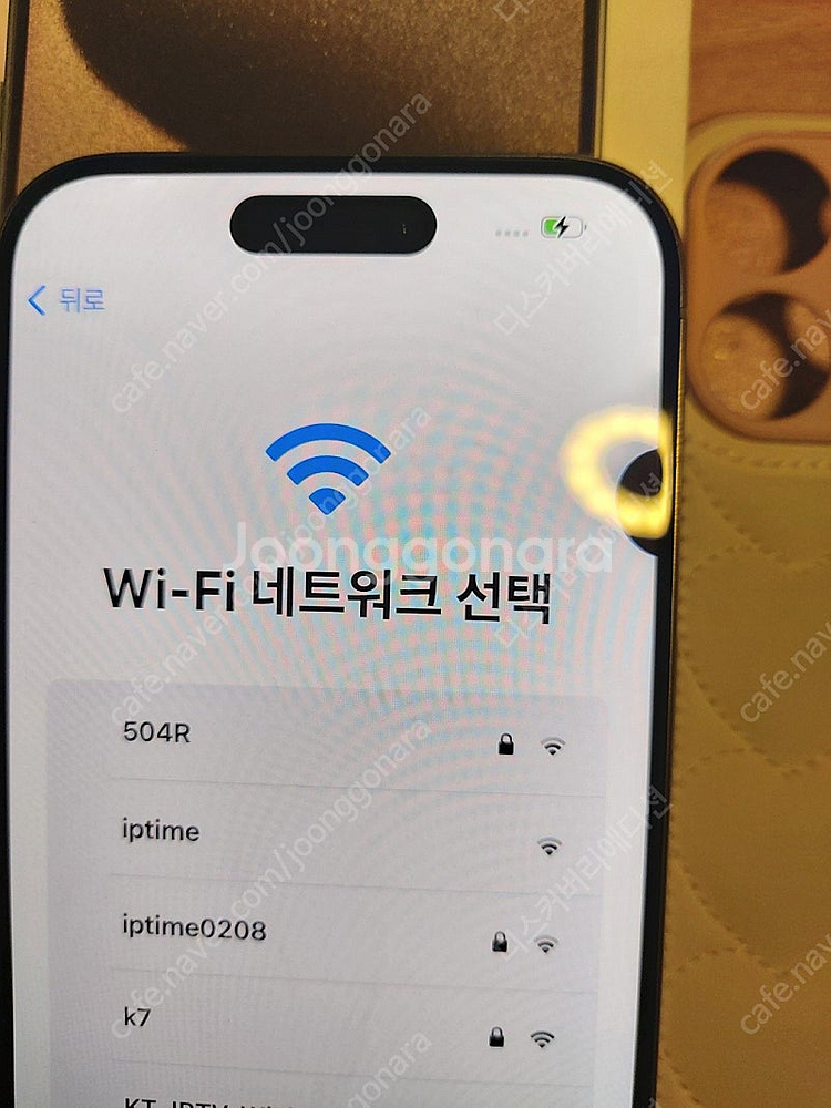 아이폰 15 pro 수리필요 정상해지 공기계 팝니다--7