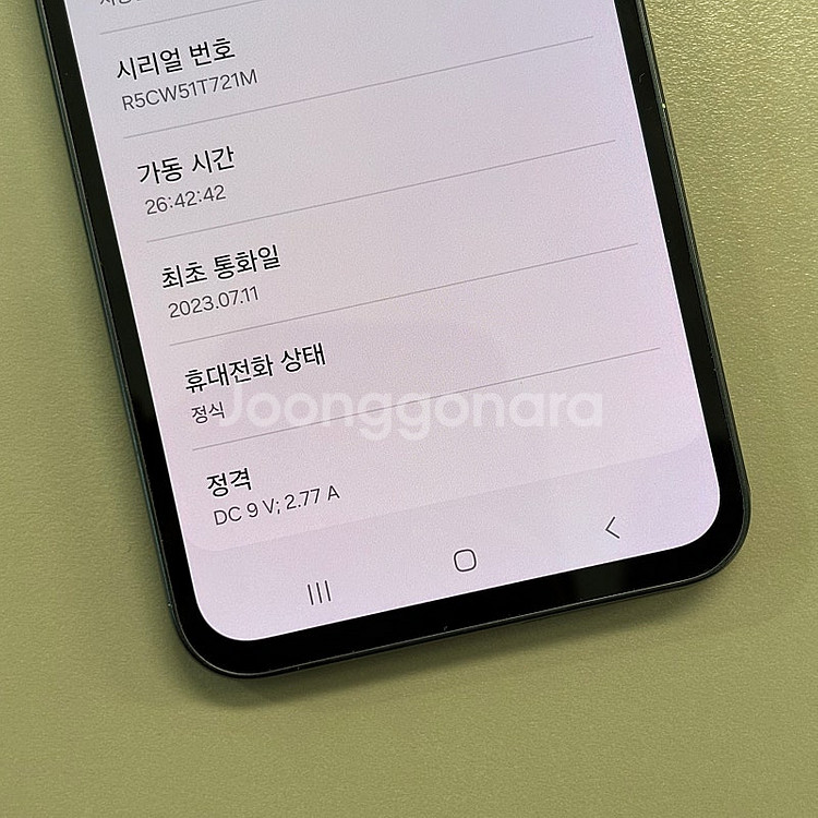 갤럭시퀀텀4 그라파이트색상 128용량 23년7월개통 미...--3