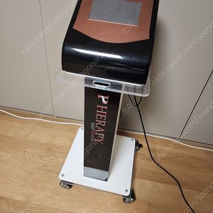 빼라피 비만관리기