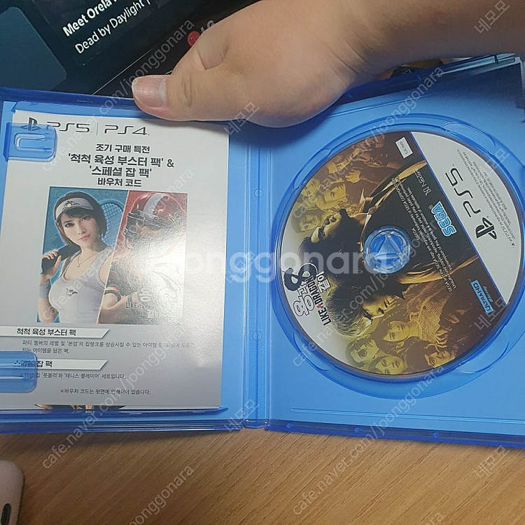 ps5 용과같이8--1