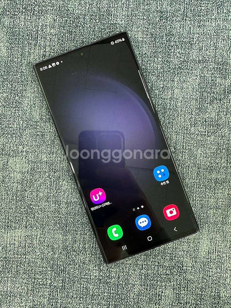 갤럭시S23울트라 256G 블랙 23년 6월개통 깨끗한...--2