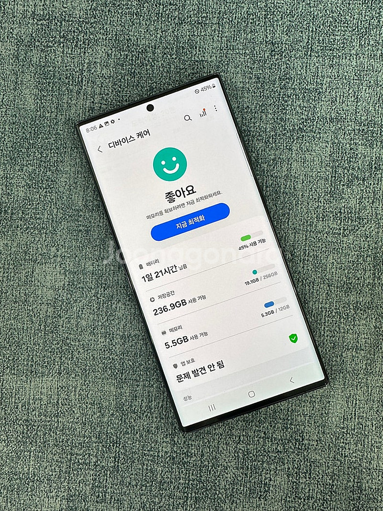 갤럭시S23울트라 256G 블랙 23년 6월개통 깨끗한...--3