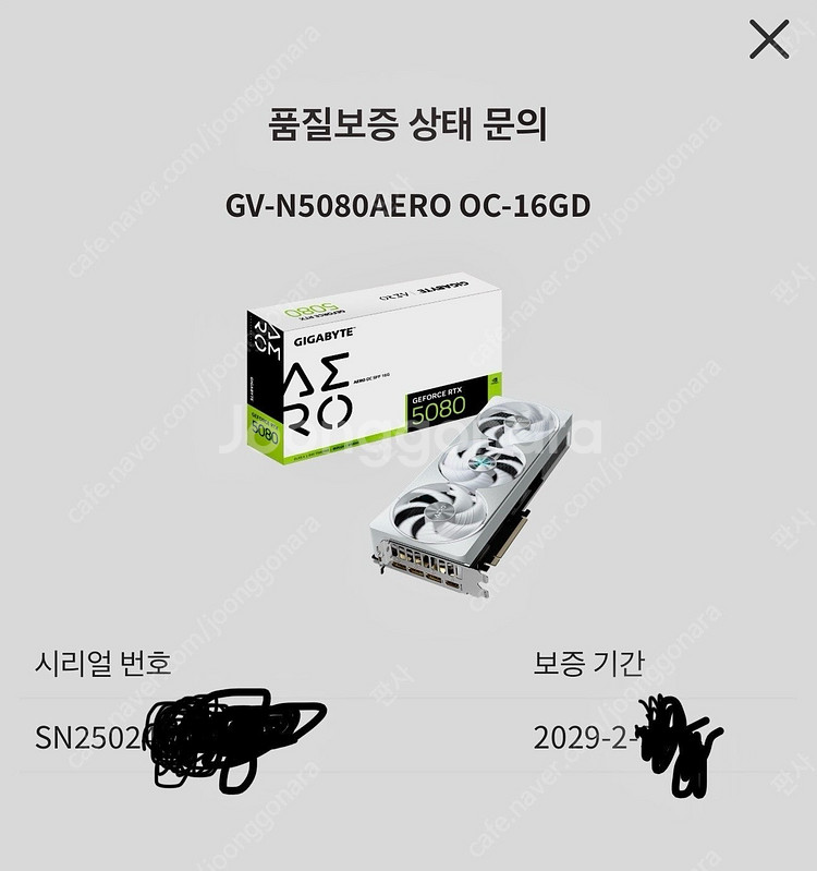 GIGABYTE 지포스 RTX 5080 AERO OC ...--2
