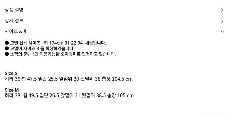 별밭양품점 와이드 투턱 정장바지 M사이즈 판매해요--4