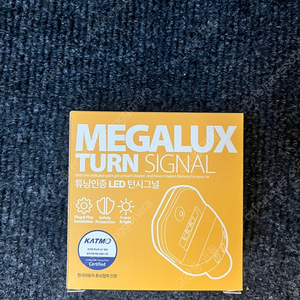 메가럭스(내장형저항)합법LED 방향지시등 150도 팝니다.