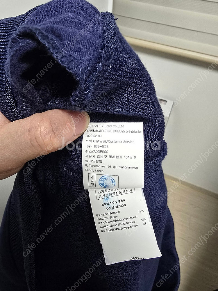 솔리드옴므 / 22SS 네이비 백로고 후드/ 48--4