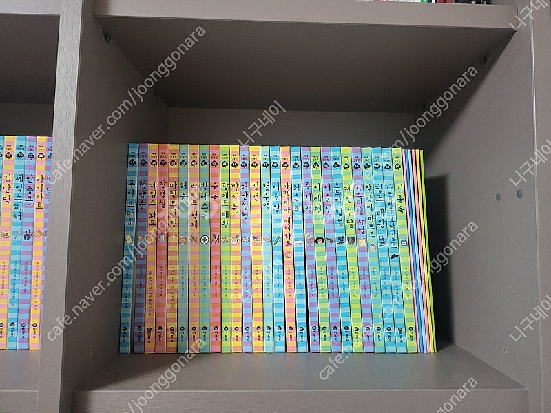 비룡소 새싹인물전 60권--1