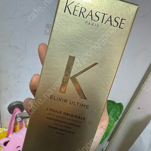 케라스타즈 헤어오일 새상품