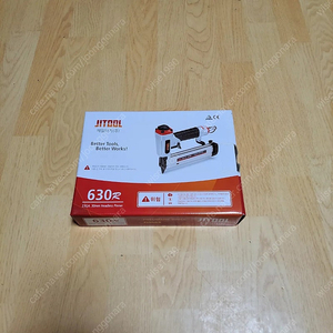 제일타카 에어타카