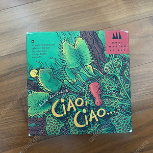 보드게임 ciao ciao (독일제품)