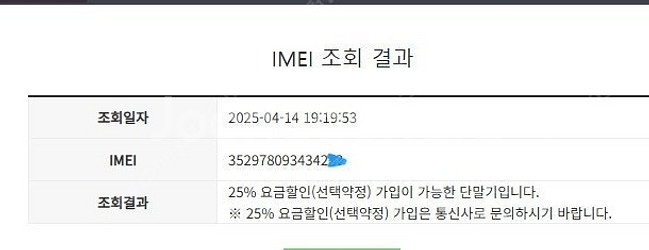 210734 아이폰8플러스 아이폰8+ 실버 액정+뒷면 ...--7