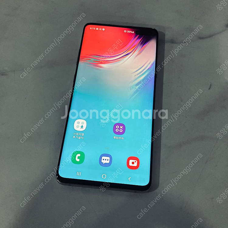 자급제 S10 5G 실버 256용량 매우깨끗 11만5천...--0