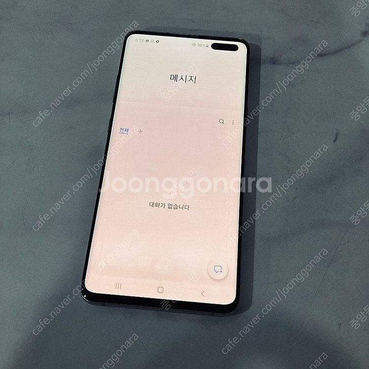자급제 S10 5G 실버 256용량 매우깨끗 11만5천...--5