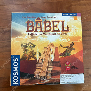 보드게임 바벨 (babel)