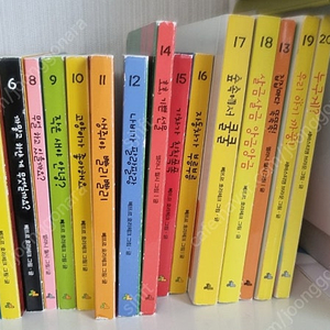알록달록 아기그림책 19권 택포