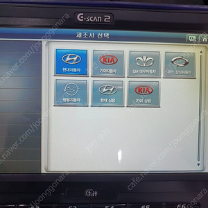 자동차진단기 지스캔2(상용) 팝니다 110만