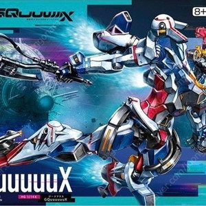 HG 건담 지쿠악스