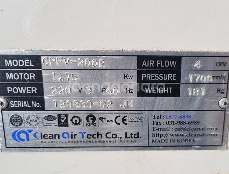 백필터 집진기 (1.75Kw) 2.3마력 3상 220V--5