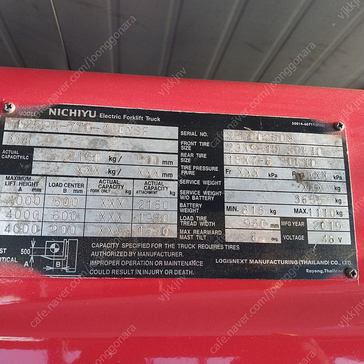 니찌유 전동지게차 2.5톤 싸이드쉬프트장착 3단4000MM 2019년식 FB25-77[신차수준]전기식 이미지