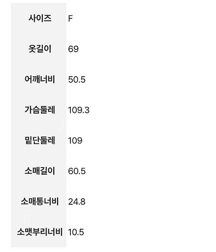 구호 플러스 KUHO 볼륨 슬리브 패딩 자켓. 시스템 ...--5