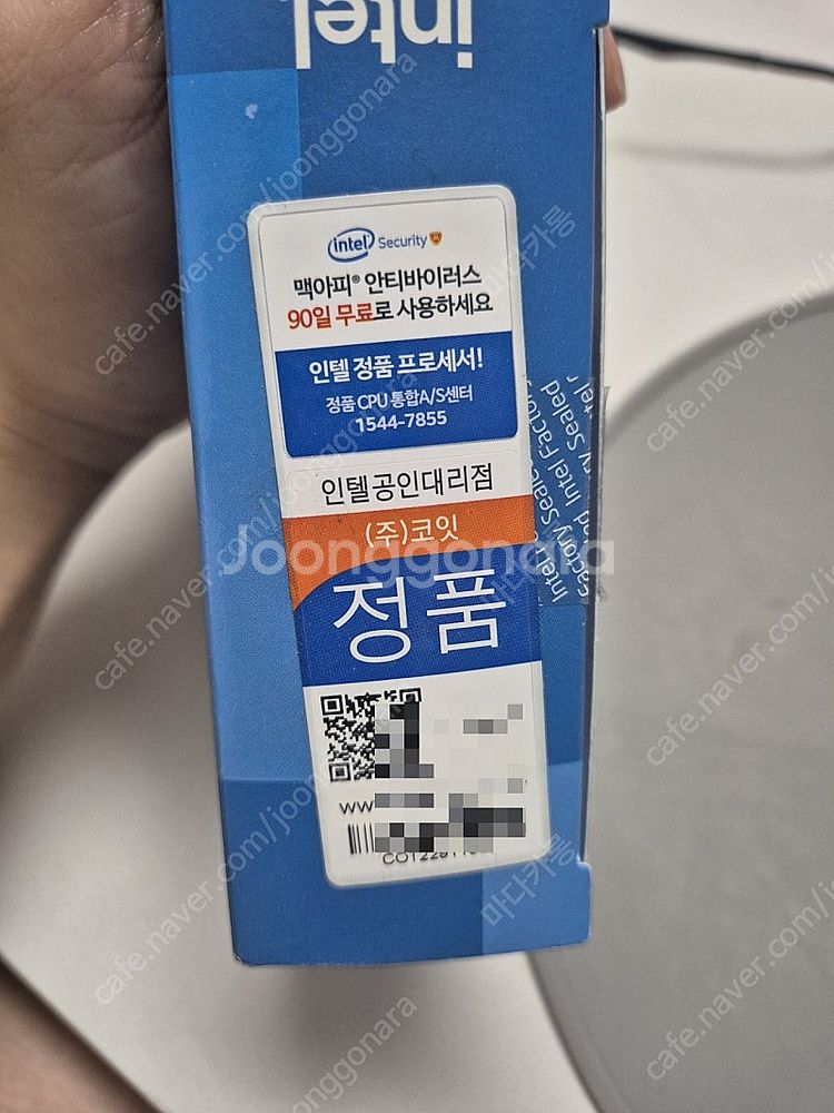 인텔 13600k cpu 코잇정품 풀박스 판매--1