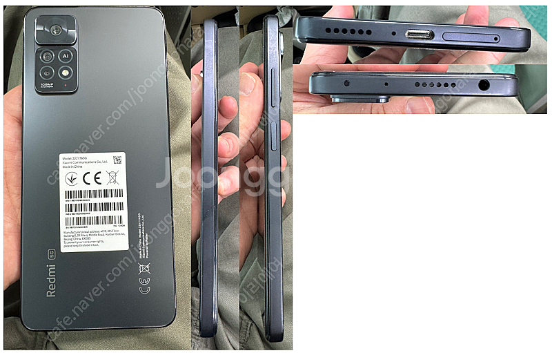 홍미노트(Redmi Note) 11 프로(Pro) 5G--0