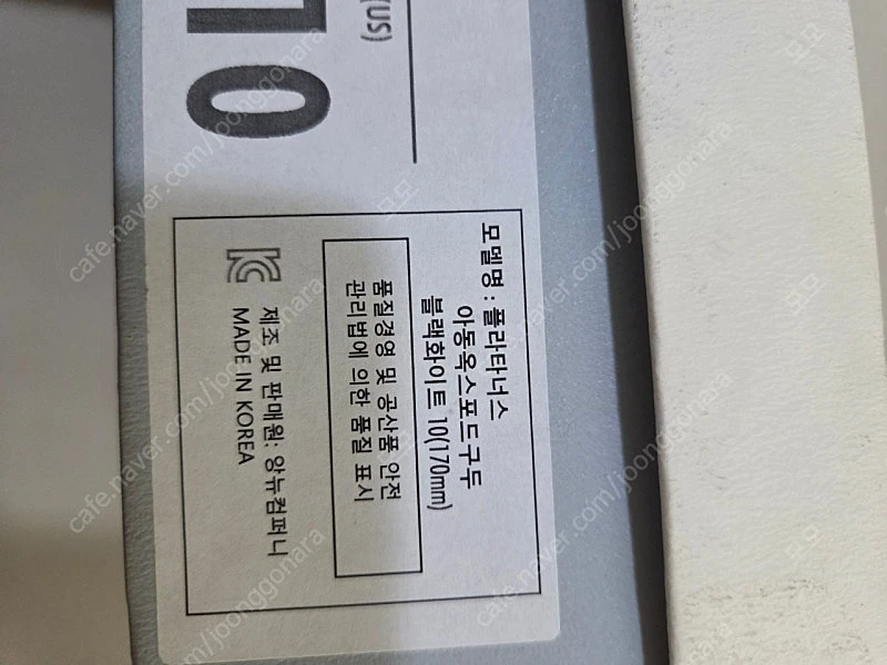 앙뉴 구두 이미지