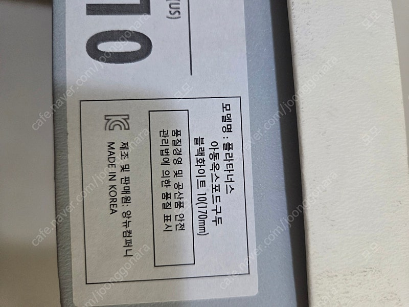 앙뉴 구두 이미지