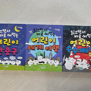 읽으면서 바로 써먹는 시리즈
