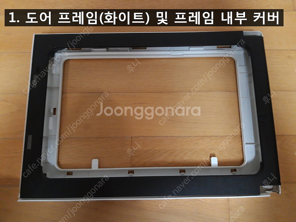삼성 전자레인지(MS23 계열) 도어 부품(수리용)--2