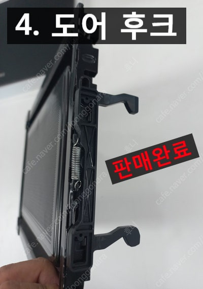 삼성 전자레인지(MS23 계열) 도어 부품(수리용) 이미지