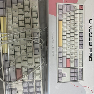 Gk893b pro
