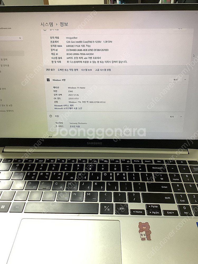 [노트북] 삼성전자 갤럭시북2 NT550XED-K58G...--0