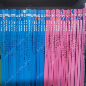 느낌표 수학동화 34권