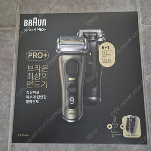 미개봉 브라운 면도기 풀세트 BRAUN 시리즈 9 PRO