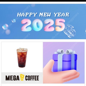 메가커피 아이스아메리카노